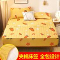 【南极人】夹棉床笠单件加厚床垫保护套防滑固定床罩全包防尘罩_994 180x200cm【夹棉床笠单件】 萝卜黄-WMM