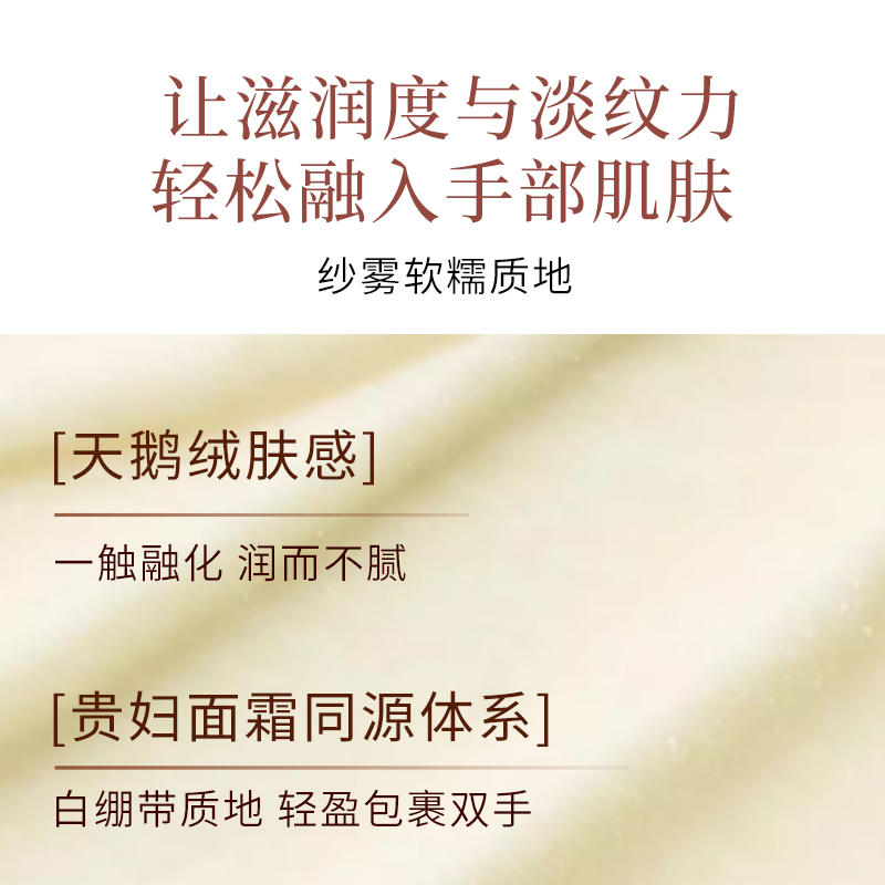 KOSSME蔻诗弥 香氛精华护手霜50ml(无人区玫瑰香)高清大图