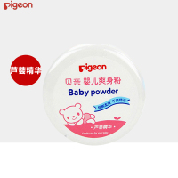 【贝亲官方旗舰店】贝亲四季婴儿爽身粉/新生儿痱子粉/宝宝祛痱粉含滑石粉芦荟精华140克带粉扑装HA10