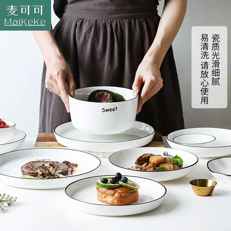 麦可可 碗碟套装家用 景德镇餐具套装32头情侣碗陶瓷日式碗碟简约北欧ins碗盘套装
