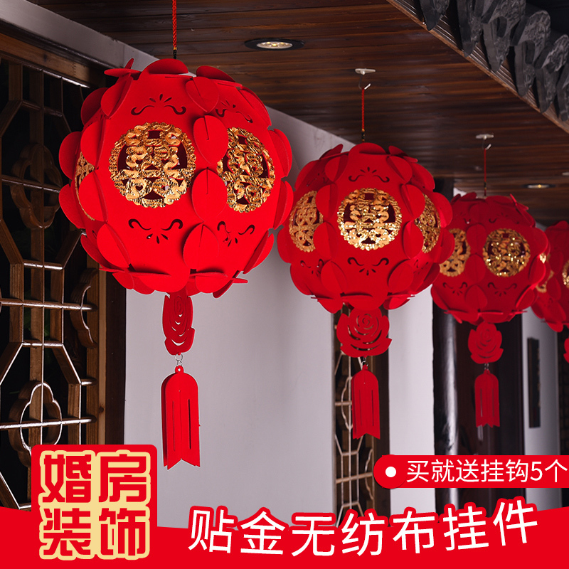 帝梦香结婚婚庆用品植绒红色挂饰创意喜字挂件场景户外喜庆装饰布置灯笼