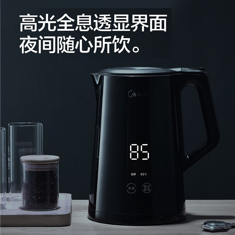 美的(Midea)电水壶智能触控304不锈钢电热水壶1.5L烧水壶高温消毒暖水壶烧水壶MK-SH15Power508b