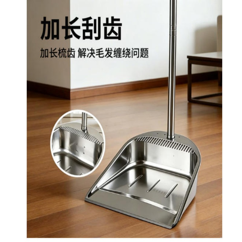 易工鼎扫把簸箕套装 加厚不锈钢结实耐用扫地扫帚 升级款黑色斜头扫把锯齿簸箕两件套高清大图