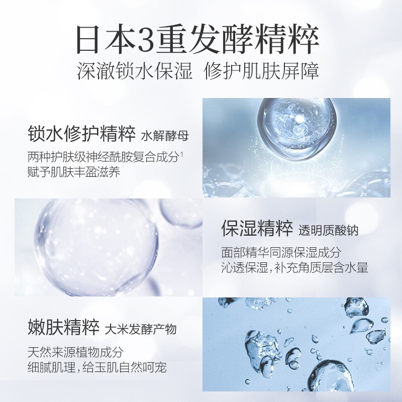 可悠然奢宠美肌身体乳润肤乳肌底精华润肤保湿提升光泽持续留香男女适用 奢宠身体乳宁澄馨香300ml高清大图