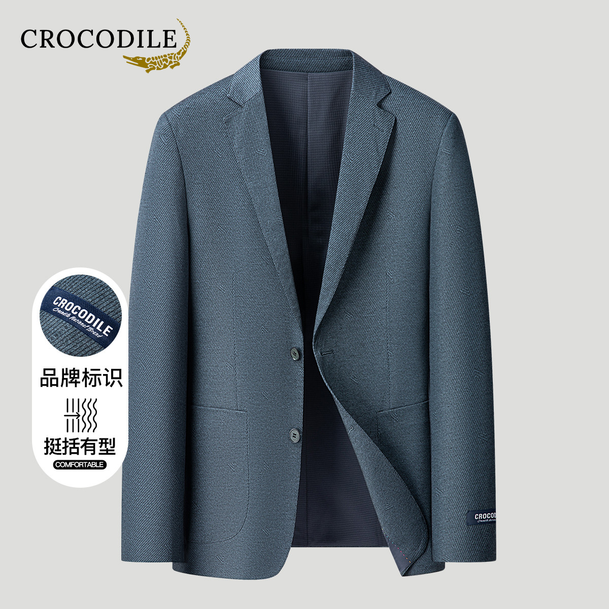 鳄鱼恤CROCODILE 男士秋冬商务休闲西装气质高级感外套高清大图
