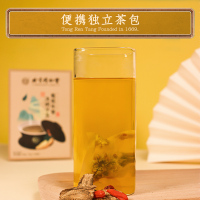 [买2发3]北京同仁堂 葛根牛蒡决明子茶120g 搭熬夜积火清热祛火养生茶饮5g*24袋/盒