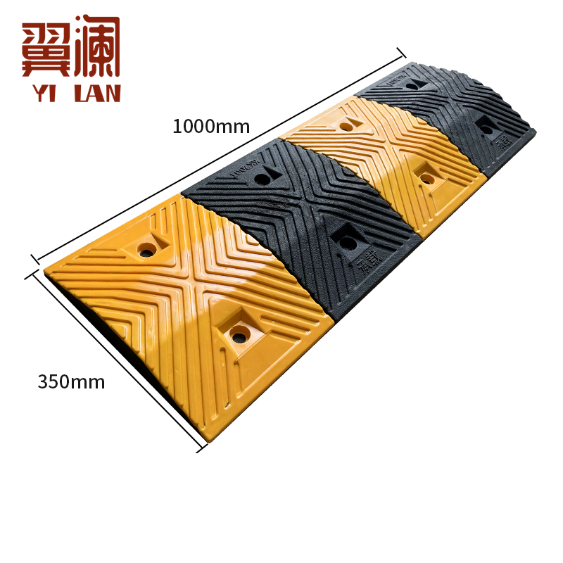 翼澜 减速带50mm 个高清大图