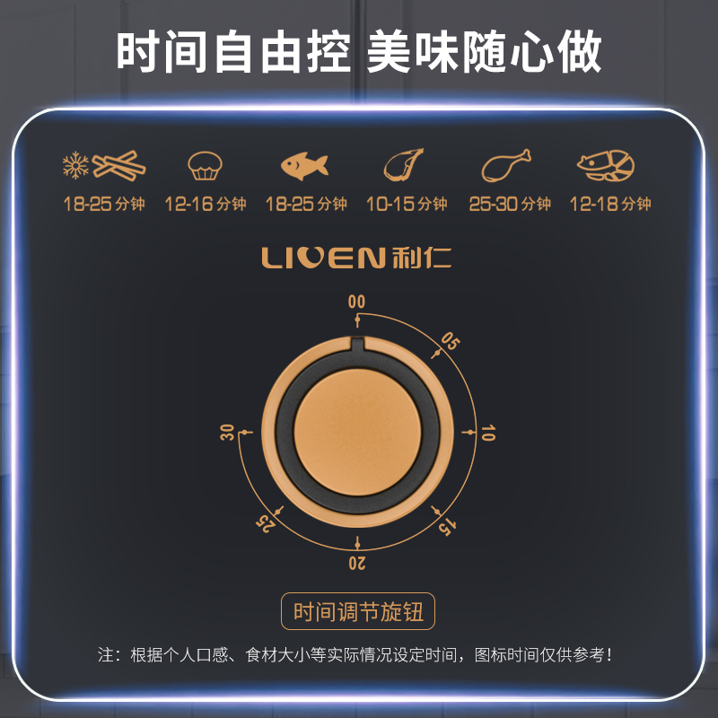 利仁(Liven)智能空气炸锅家用多功能无油煎炸无烟大容量双锅热空气循环不粘烤架易清洗自动断电G-5Q