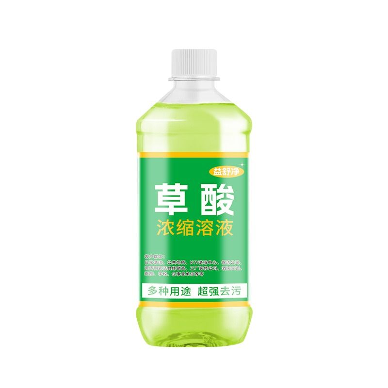 [补贴10%]高浓度草酸清洁剂强力去除厕所尿垢污垢瓷砖水泥地板砖马桶洁厕灵高清大图