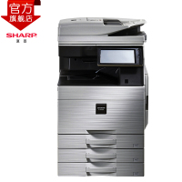 夏普(SHARP)SF-S602DC彩色A3激光打印机复印机数码复合机A3A4多功能打印复印扫描一体机(标配含输稿器+二层纸盒)