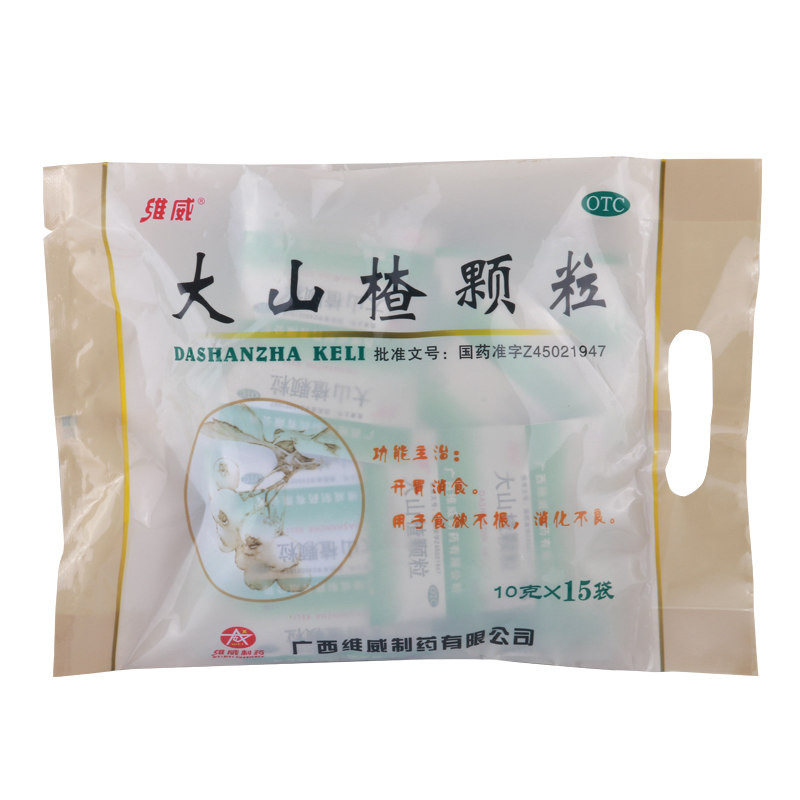 维威大山楂颗粒10g*15袋 开胃消食 用于食欲不振 消化不良