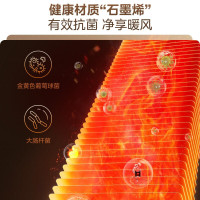 美的(Midea)石墨烯踢脚线取暖器对衡式电暖器电暖气家用暖风机加湿取暖器浴室IP24级防水热风机 NDU-TDS