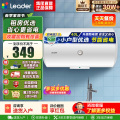 海尔(Haier) 统帅电热水器电恒温LES40H-LC(1)
