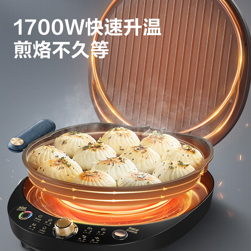苏泊尔(SUPOR) 电饼铛家用可拆洗双面加热可调火力蒸汽煎烤机34CM大烤盘智能烙饼机烤肉机早餐机 五档调温蒸汽嫩烤煎