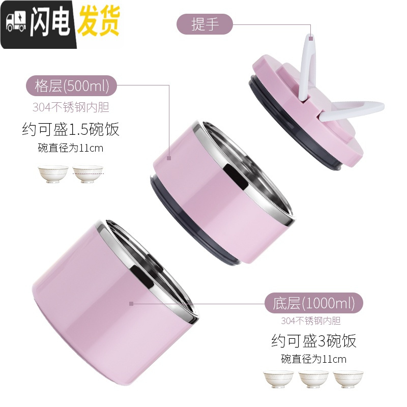 三维工匠不锈钢双层便携上班族饭盒分隔型便当盒小型保温汤盒多层餐盒学生 2层红色+送餐具(1年质保)保温杯
