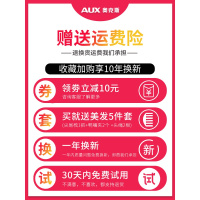 奥克斯(AUX)电卷发棒 HS-690 女自动夹板大卷直两用器刘海烫神器懒人迷小型