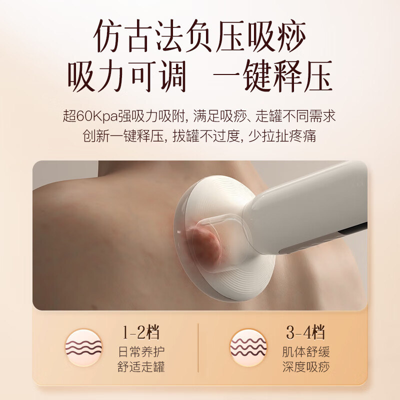 科爱元素多功能砭石按摩仪(红砭-B款)(标准版)大面包红砭石刮痧仪器