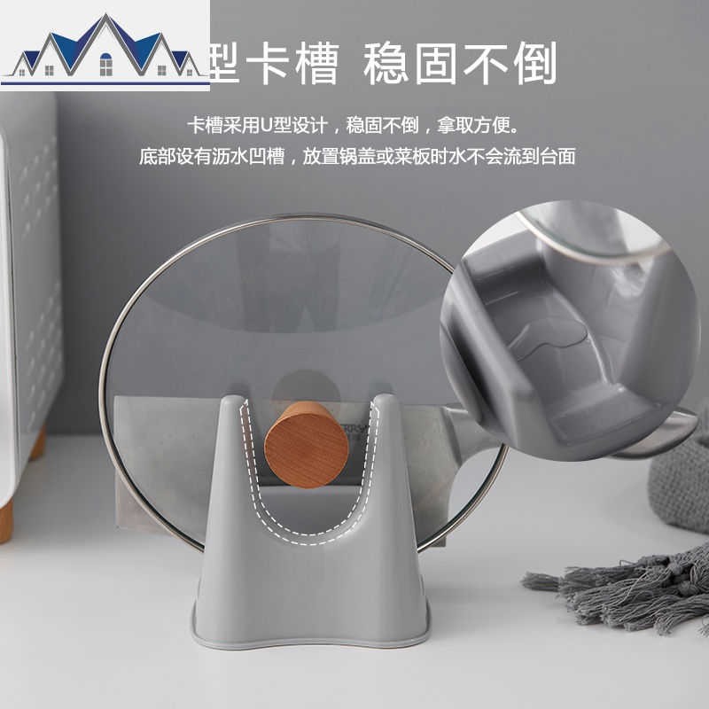 锅盖架塑料锅盖收纳架刀菜板砧板家用坐式厨房置物架放锅盖的架子 三维工匠高清大图