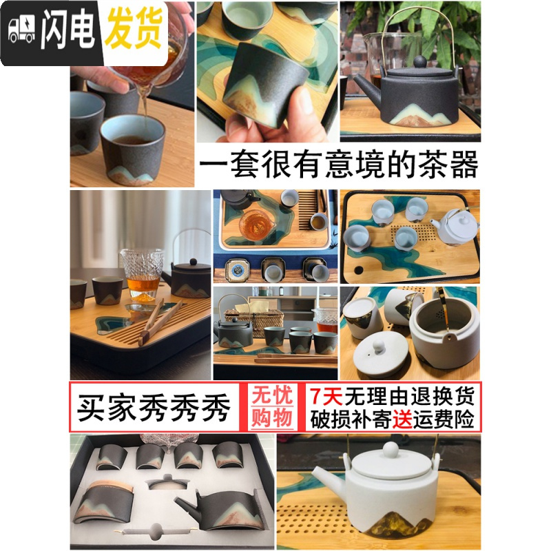 三维工匠日式功夫茶具家用茶壶茶杯陶瓷干泡茶盘套装简约办公室小茶台茶海 黑釉化彩远山茶具+江川盘(白色陶瓷盘)