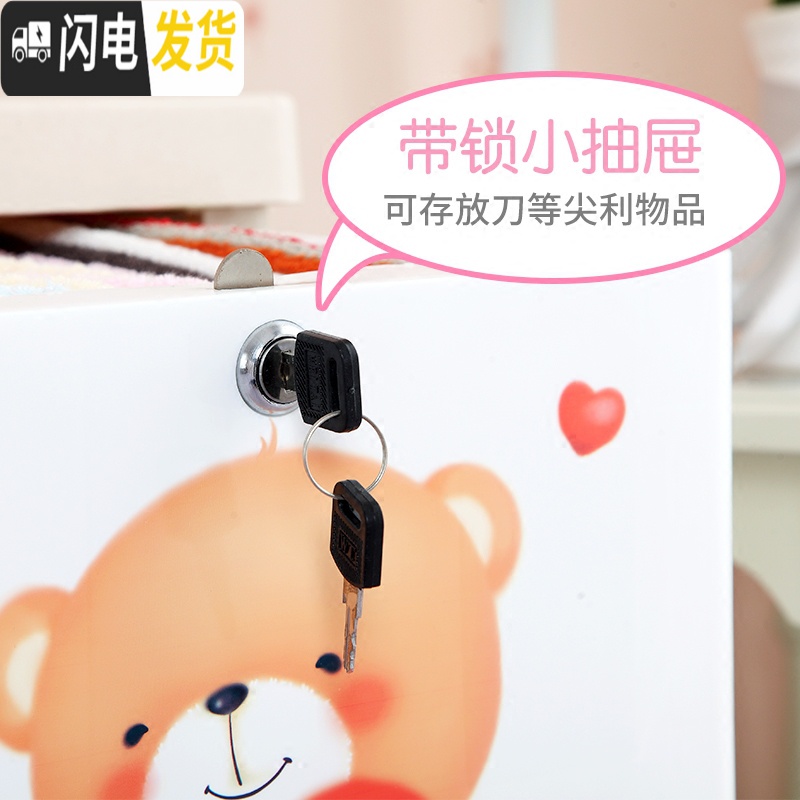 三维工匠粉色小公举抽屉式收纳柜子玩具塑料多层整理置物内衣橱储物五斗箱高清大图