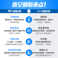 奥克斯(AUX)立式3匹 变频柜机 客厅空调 一级能效 官方旗舰店 KFR-72LW/BpR3AHA700(A1)