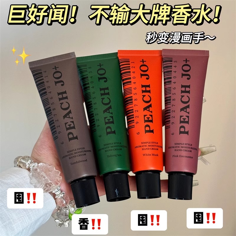 韩式白麝香玉龙茶香护手霜滋润保湿补水女秋冬防干裂淡化手纹高清大图