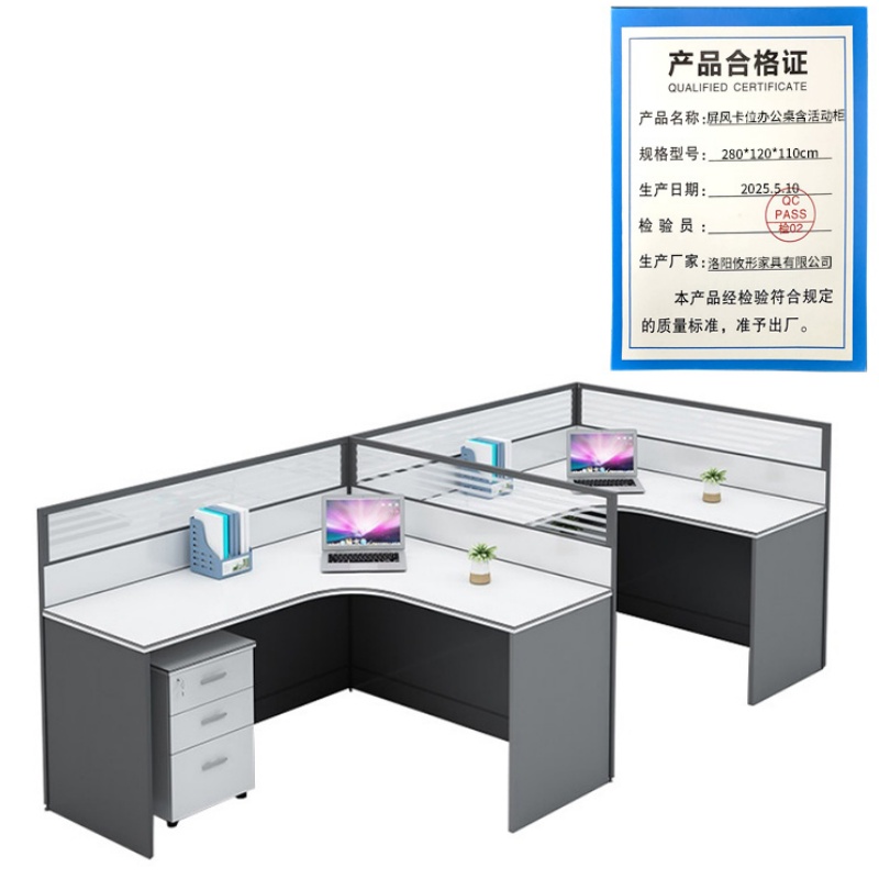 攸形屏风卡位办公桌含活动柜280*120*110cm张高清大图