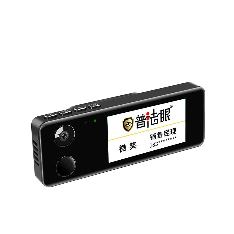 普法眼A1 32G胸牌式视频记录仪4800W1440P超轻便携定制电子名片高清大图