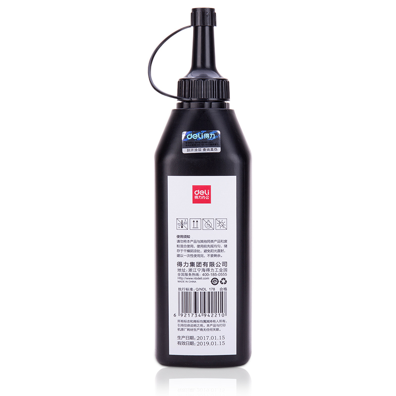 得力deli DLH-F388A 388AT硒鼓搭配碳粉/墨粉适用惠普 P1007/P1008/P1106/P1108