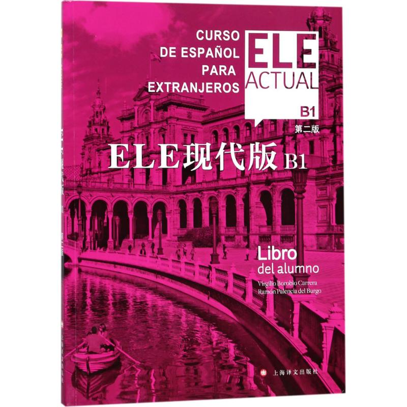 [M]ELE现代版-9787532775934高清大图