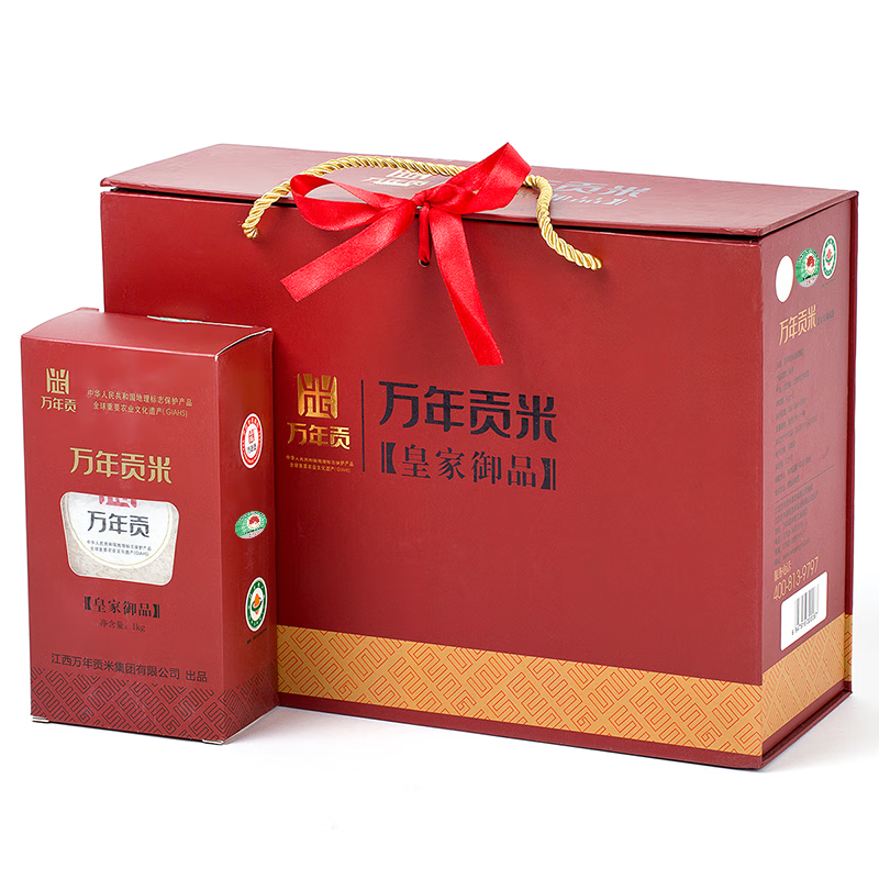 中粮万年贡 皇家御品 大米礼盒 长粒大米 籼米5kg 皇家御品5kg