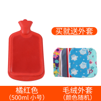 纳丽雅(Naliya)热水袋女学生注水暖手宝迷你装水随身灌水暖水袋成人小号可爱