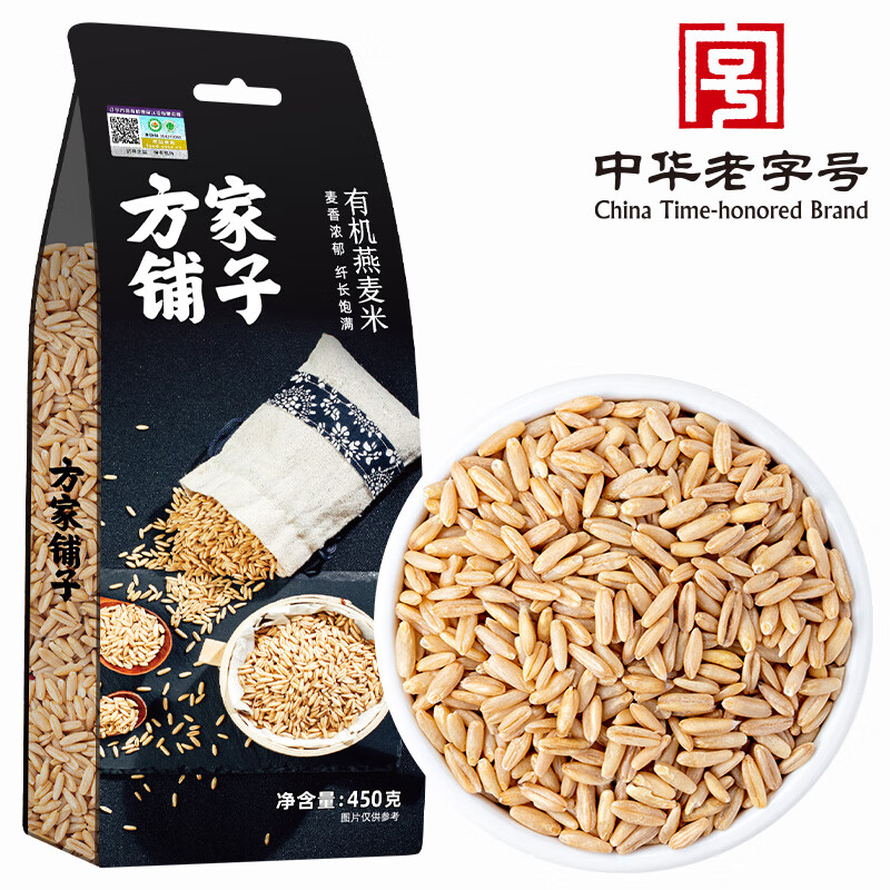 方家铺子 代餐五谷杂粮粗粮有机燕麦450g/米砖