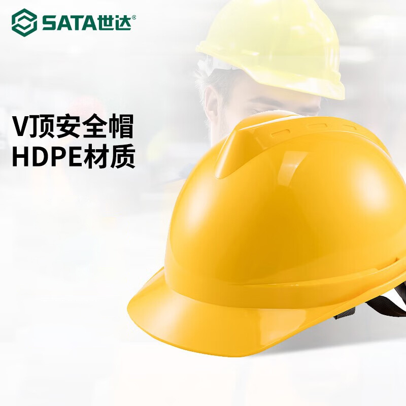 世达ABS安全帽V型TF0101Y/黄色
