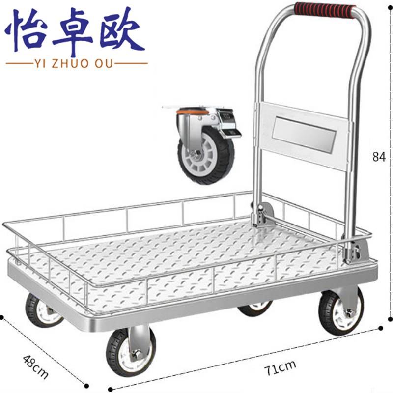 怡卓欧 搬运车71*48cm个