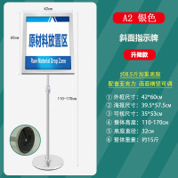 厚创 不锈钢立式指示牌 展示架落地户外广告牌【升降款】A2 42*60cm （斜面 银色不锈钢）】hc8217