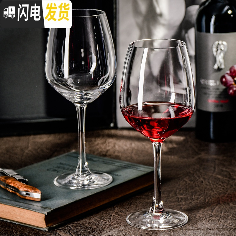 三维工匠红酒杯套装家用醒酒器欧式大号水晶玻璃酒店葡萄酒高脚杯酒具2个 2只经典款红酒杯