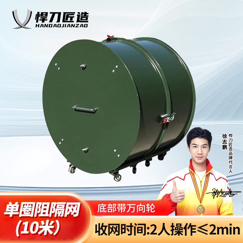 悍刀匠造 防爬网阻隔网封控单圈蛇腹型铁丝网伸缩保防撞 防护防爬网单圈(绿色)10米 HDJ-404S-J001L