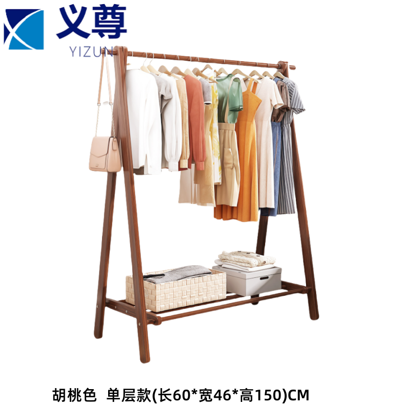 义尊 卧室挂衣架 60*46*150cm 个高清大图