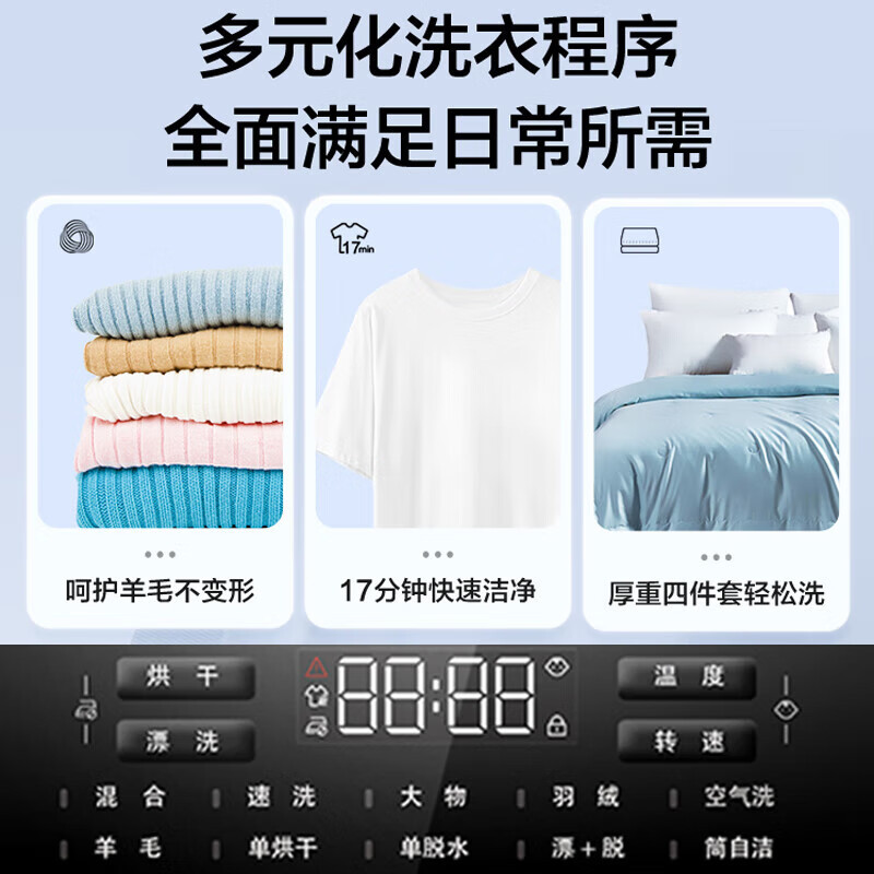 [防生锈]Haier海尔洗衣机滚筒全自动10公斤大容量洗烘干一体变频蒸汽空气洗羊毛羽绒洗高温筒自洁除菌滚筒洗衣机hb06