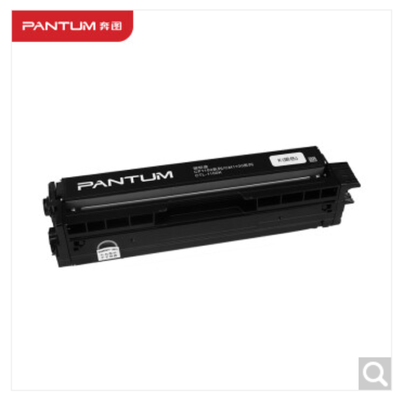奔图(PANTUM)CTL-1100K原装黑色粉盒 适用CP1100/CM1100DN/CM1100ADN/CP1100DN/CM1100DW/CM1100ADW打印机硒鼓