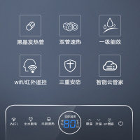 美的电热水器家用智能80升大容量储水式卫生间洗澡即速热节能TL3 WIFI智控