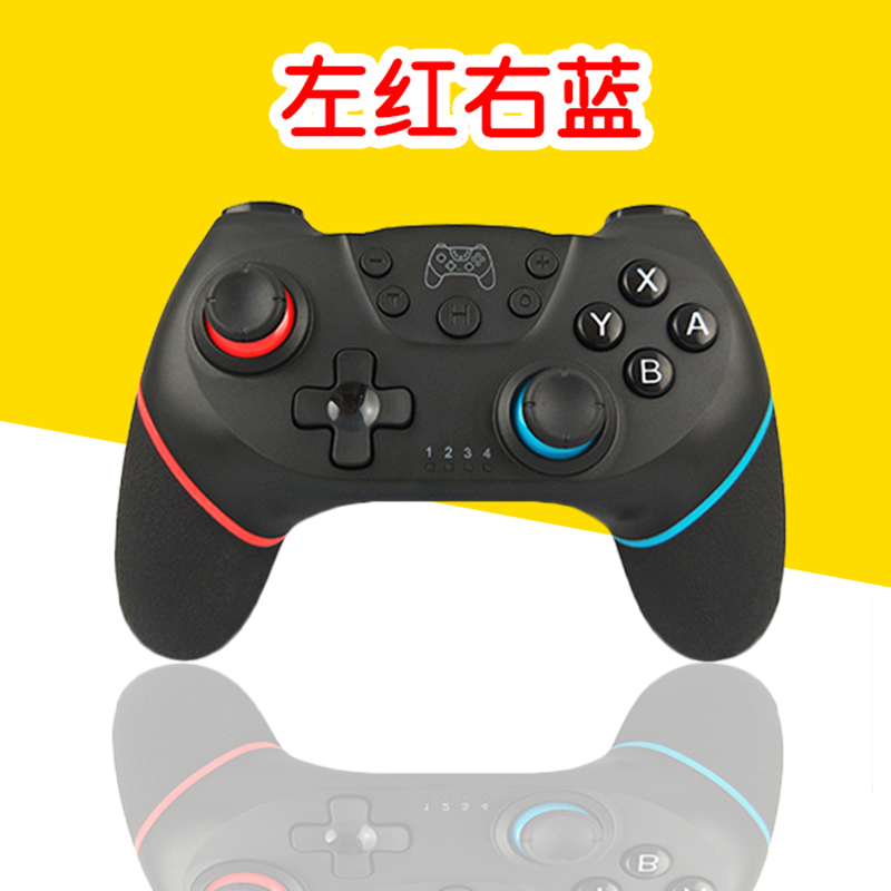 USB四键彩超采图手柄