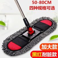 大号平板拖把家用木地板棉线懒人拖布墩布平拖布套式尘推省力拖把 小号50宽加粗杆