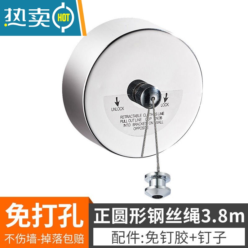 敬平免打孔隐形晾衣绳室内不锈钢丝晾衣架晾衣器可伸缩晾衣绳子 圆形钢丝绳3.8米(免打孔)高清大图