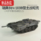 真智力拼装坦克模型 1/35 瑞典Strv103B主战坦克世界沃尔基 模型+胶水+工具