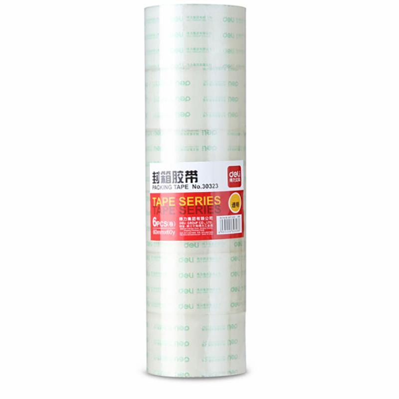 得力 D419 办公用品套餐（详见清单）