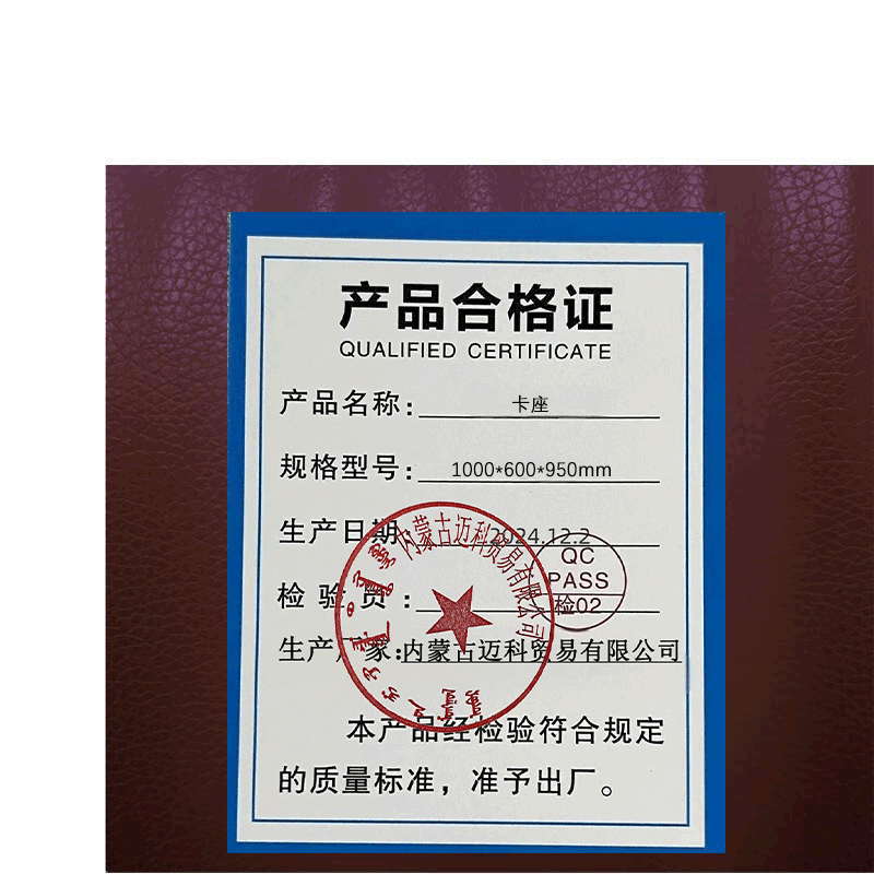 卡座 1000*600*950mm高清大图