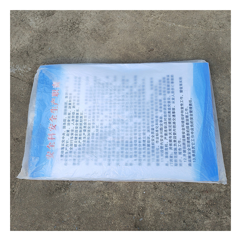 和居态 KT板 定制 平方米高清大图