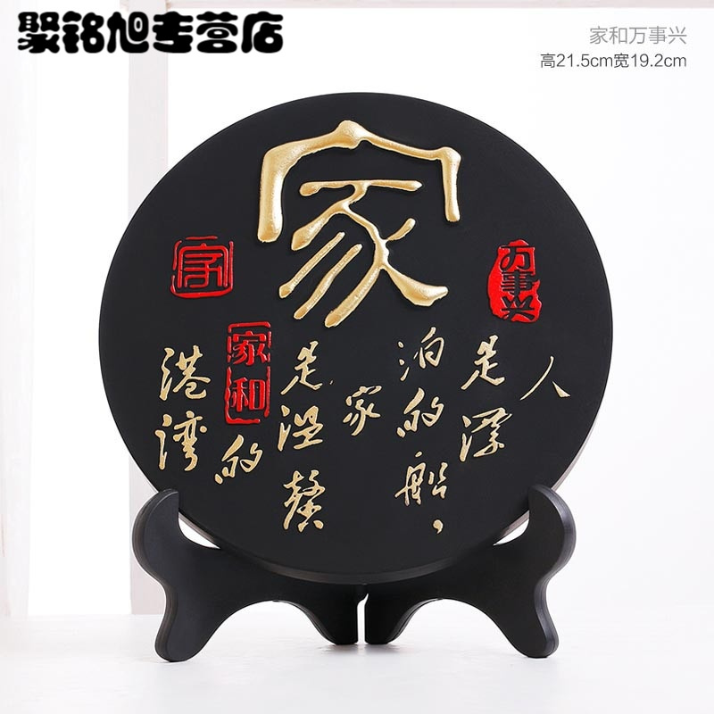 家居饰品摆件 客厅玄关装饰工艺品 中式炭摆设 电视柜酒柜桌面小摆件 礼品-三章家